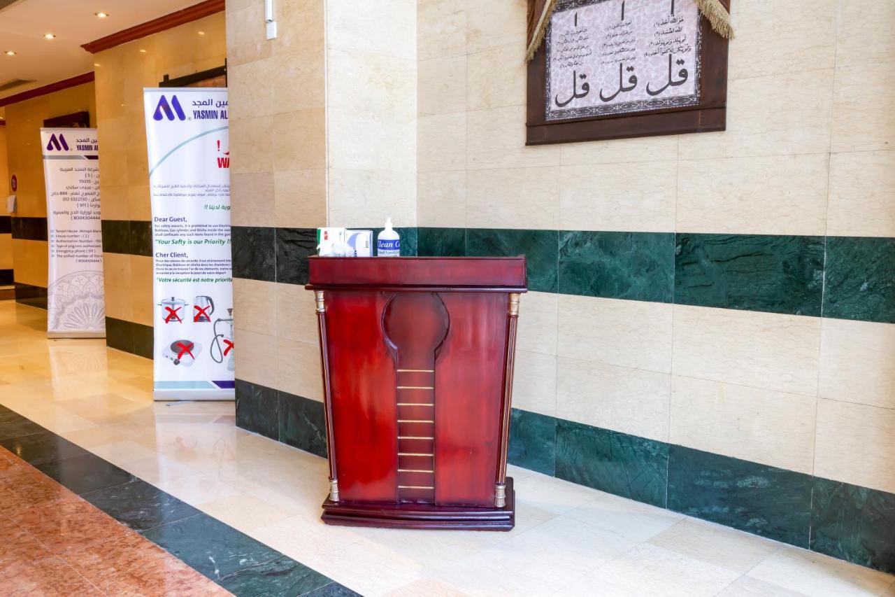 Yasmin Al Majd Hotel Mecca Ngoại thất bức ảnh